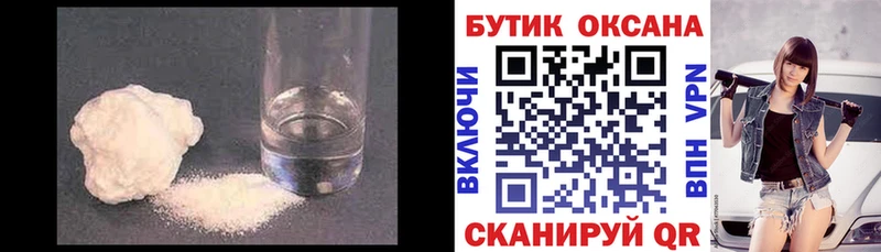 Купить закладки  Калининск  Бутират 1.4BDO 