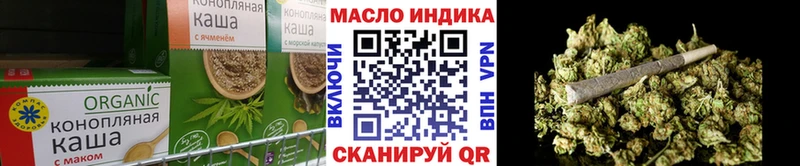Купить закладки  Калининск  Еда ТГК конопля 
