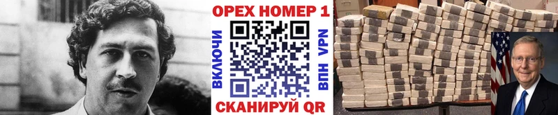COCAIN Колумбийский  Купить где  Калининск 