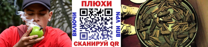 ГАШ хэш  Купить закладки  Калининск 