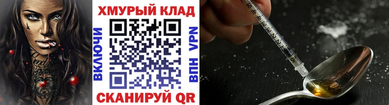 Героин гречка  Купить закладки  Калининск 