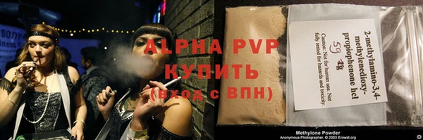 мефедрон VHQ Вязьма