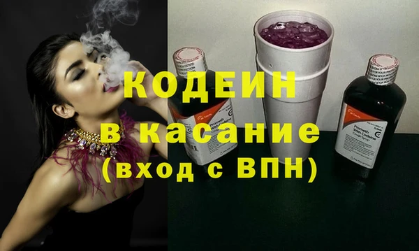 мефедрон VHQ Вязьма