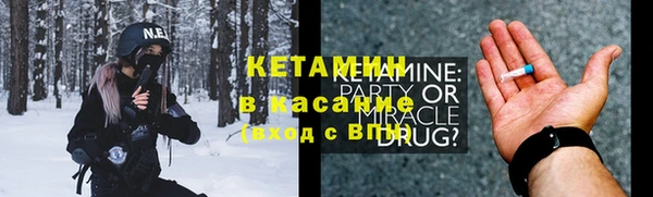 мефедрон VHQ Вязьма