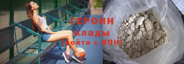 ALPHA-PVP Вяземский