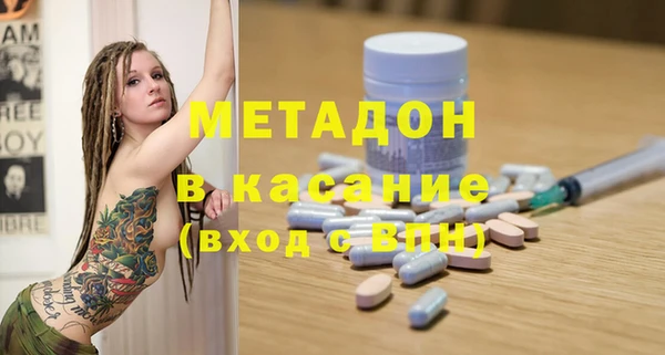 ALPHA-PVP Вяземский