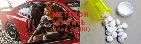 ALPHA-PVP Вяземский
