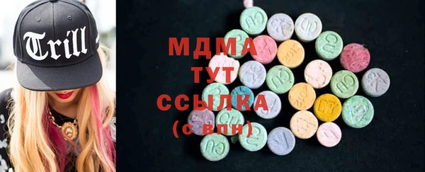 мефедрон VHQ Вязьма