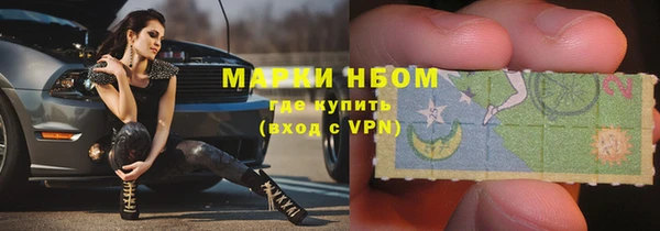 мефедрон VHQ Вязьма