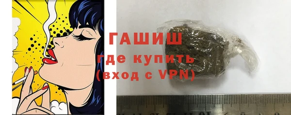 ALPHA-PVP Вяземский
