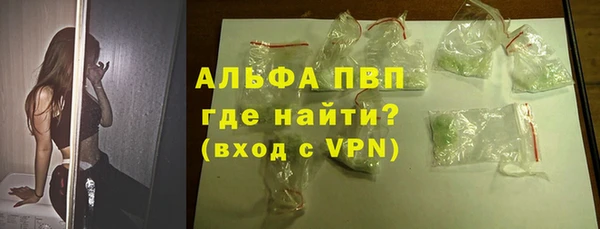мефедрон VHQ Вязьма