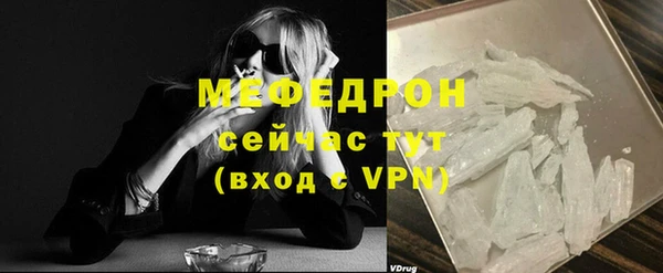 мефедрон VHQ Вязьма
