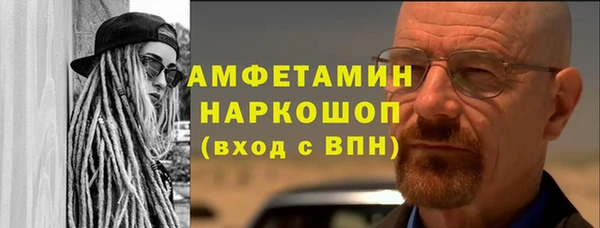 spice Вязники