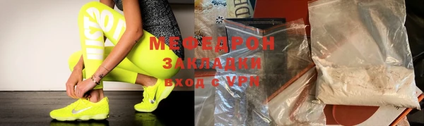 ALPHA-PVP Вяземский