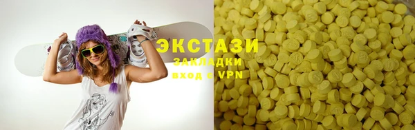 ALPHA-PVP Вяземский