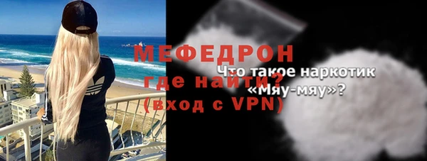 мефедрон VHQ Вязьма