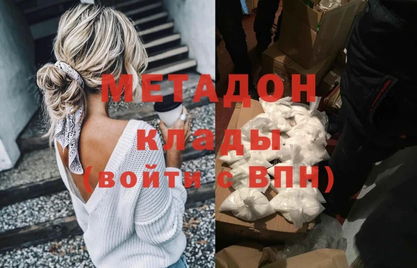 ALPHA-PVP Вяземский