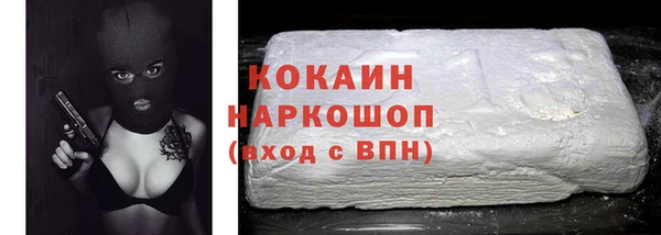 spice Вязники