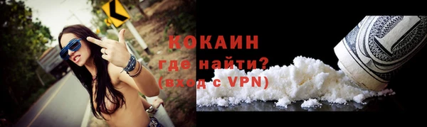 мефедрон VHQ Вязьма