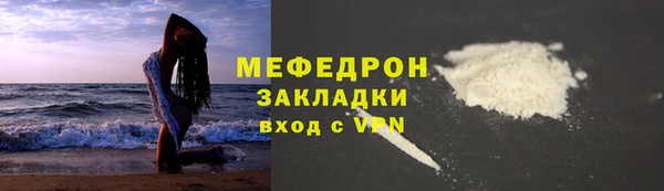 ALPHA-PVP Вяземский