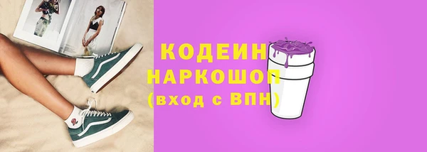spice Вязники