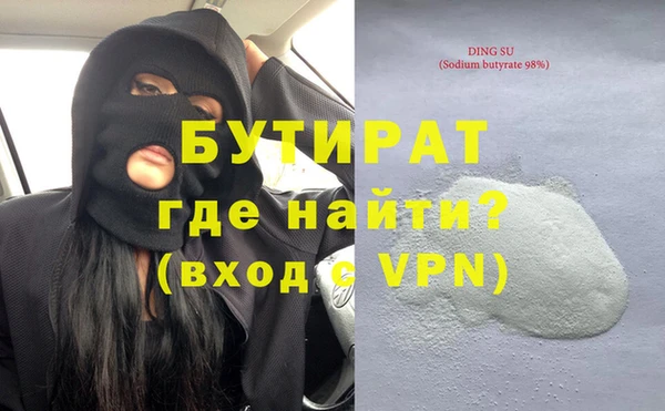 мефедрон VHQ Вязьма