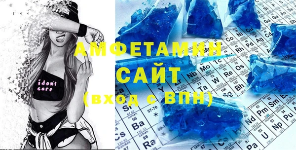 мефедрон VHQ Вязьма