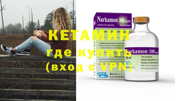мефедрон VHQ Вязьма