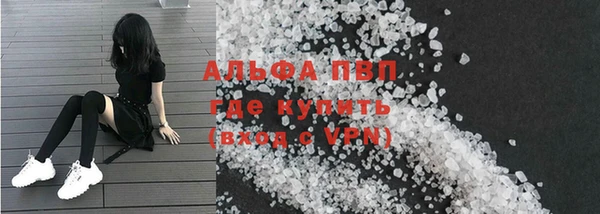 мефедрон VHQ Вязьма