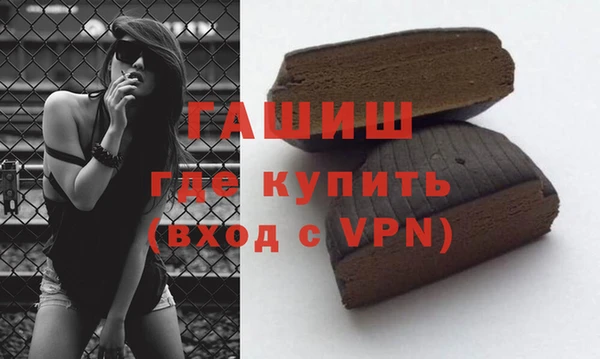 мефедрон VHQ Вязьма
