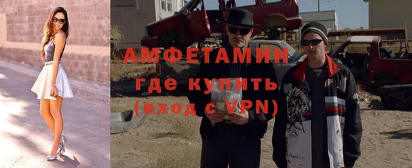 мефедрон VHQ Вязьма