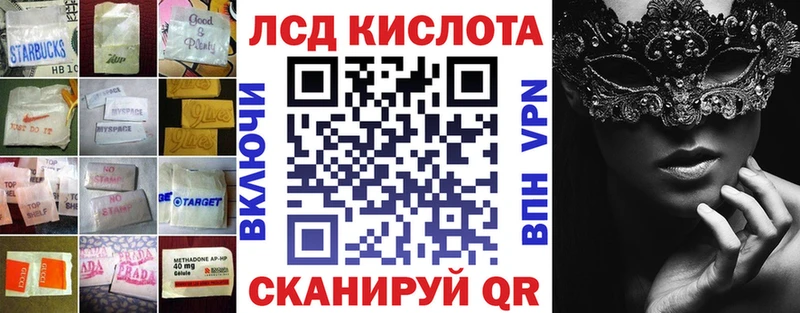 LSD-25 экстази ecstasy  Купить где  Калининск 