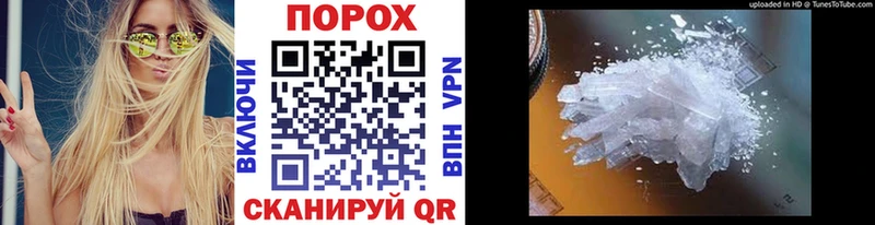 Метамфетамин Methamphetamine Калининск