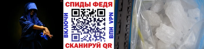 Первитин винт  Купить  Калининск 
