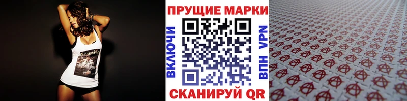 Купить где  Калининск  Марки NBOMe 1,8мг 