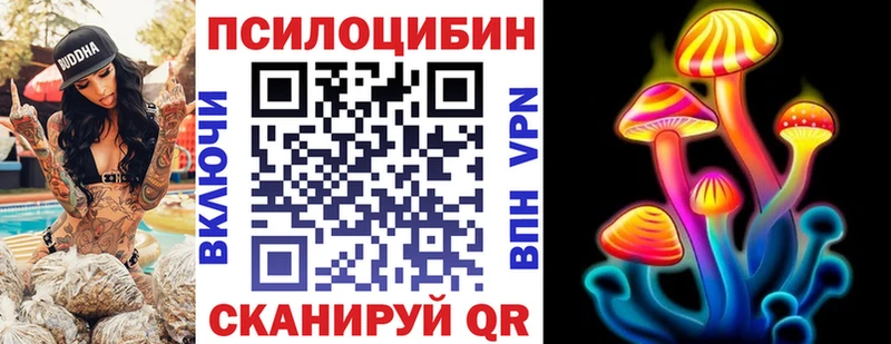Галлюциногенные грибы мухоморы Калининск